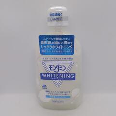 モンダミン ホワイトニング 液体　ハミガキ　歯磨き　1080ml