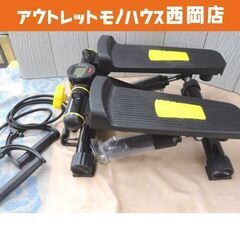 ステッパー 健康ステッパー トレーニングバンド付き 静音 踏み台...