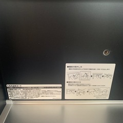 LIXIL    　未使用品で傷有り、洗面台ミラーキャビネット　7/20午前中まで引き取りでの画像
