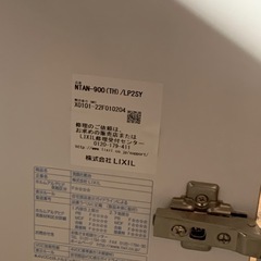 LIXIL    　未使用品で傷有り、洗面台ミラーキャビネット　7/20午前中まで引き取りでの画像
