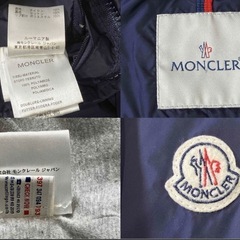 ⭕️美品⭕️正規品モンクレールナイロン　ライダースジャンパーM〜Lの画像