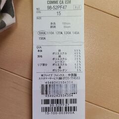 【新品未使用】COMME CA ISMカモフラージュ柄ハーフパンツの画像