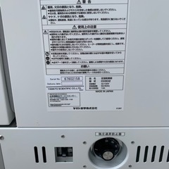 ヤマト 定温乾燥機 DX602 の画像