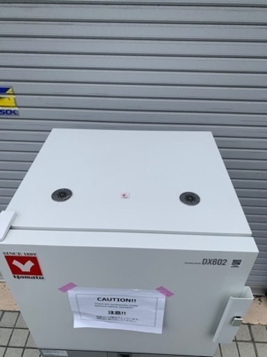 ヤマト 定温乾燥機 DX602 