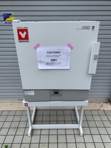 ヤマト 定温乾燥機 DX602