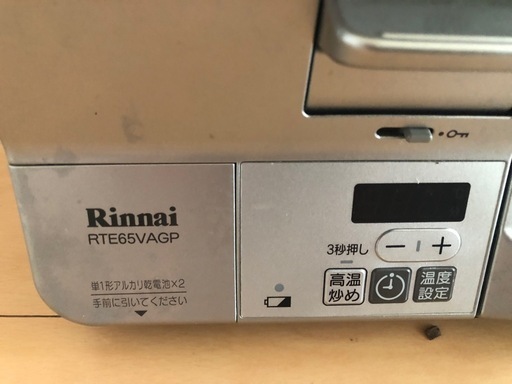 ガスコンロ　リンナイ　RTE65VAGP 都市ガス