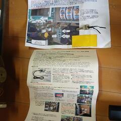 オオハナビ実機の画像