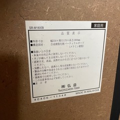 本棚 スリムの画像