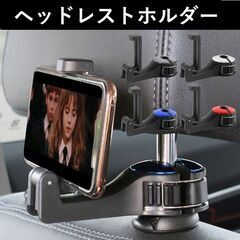 ★360度回転★ 車載ホルダー フック付き スマホスタンド 黒 ...