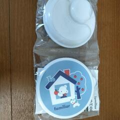 未使用 familiar ファミリア の離乳食セット
