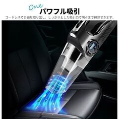 ★1台2役★ ハンディクリーナー 電動ポンプ パワフル コードレス 乾湿両用の画像
