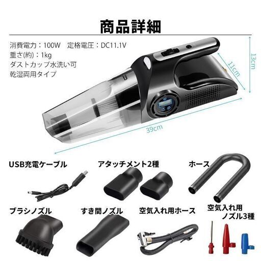 ★1台2役★ ハンディクリーナー 電動ポンプ パワフル コードレス 乾湿両用