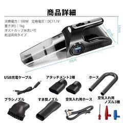 ★1台2役★ ハンディクリーナー 電動ポンプ パワフル コードレス 乾湿両用の画像