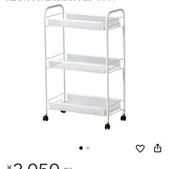 IKEA(イケア) HORNAVAN ワゴン ホワイト