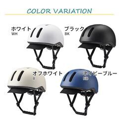 ★通気性◎★ 自転車 ヘルメット 軽量 サイズ調整 白 他カラー有の画像