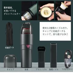 ★充電式★ ハンディクリーナー 乾湿両用 コードレス 軽量 グレー 他カラー有の画像