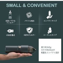 ★充電式★ ハンディクリーナー 乾湿両用 コードレス 軽量 グレー 他カラー有の画像