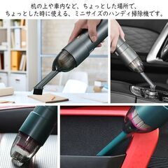 ★充電式★ ハンディクリーナー 乾湿両用 コードレス 軽量 グレー 他カラー有の画像