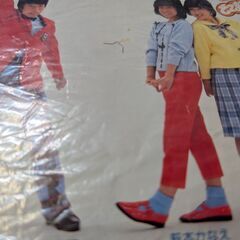 （中古EPレコード）もしも明日が・・・。−わらべ（22）