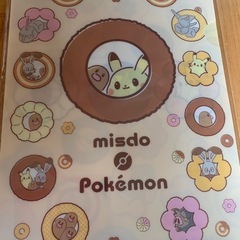 ポケモン、ミスド福袋、ノベルティ、クリアファイル