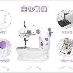 *軽量小型★ 電動ミシン 2way電源 コードレス 豊富な付属品 PSE認証済の画像