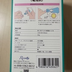 ベビーネイルマシン　爪切りの画像