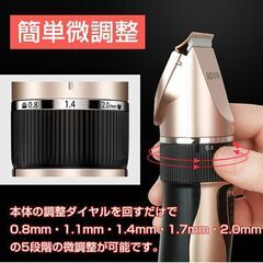 *大人気★ 電動バリカン USB充電式 アタッチメント4種 0.8～12mmの画像