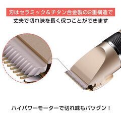 *大人気★ 電動バリカン USB充電式 アタッチメント4種 0.8～12mmの画像