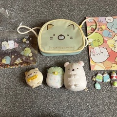 すみっこぐらしグッズ