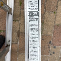 梯子兼用脚立の画像