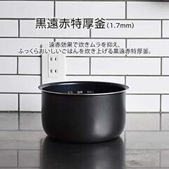 *送料無料★ タイガー 炊飯器 5.5合 黒厚釜 早炊き 保温 調理もできるの画像