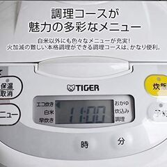 *送料無料★ タイガー 炊飯器 5.5合 黒厚釜 早炊き 保温 調理もできるの画像