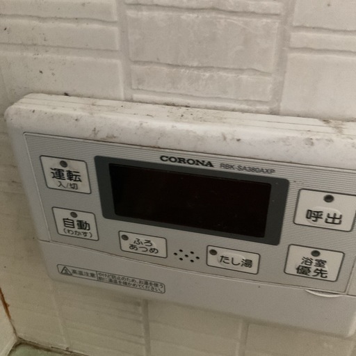 石油給油機付き風呂釜