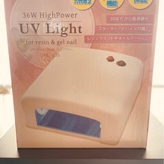 UVネイル乾燥機の画像