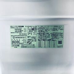 ID:rg220506 【自社配送エリア内限定】日立 HITACHI 冷蔵庫 ファミリー 中古 2018年製 6ドア 475L グレイッシュブラウン ファン式 観音開き R-XG48J(XH)  【リユース品：状態C】【送料無料】【設置費用無料】の画像