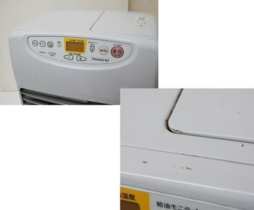 ダイニチ ブルーヒーター FW-5621L 2021年製 ファンヒーター 灯油ストーブ
