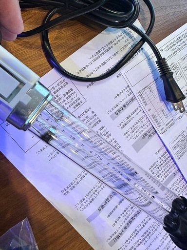 UVバズーカ