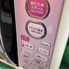 SHARP オーブンレンジの画像