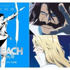 BLEACH好きと繋がりたい⚔️💪 - 調布市