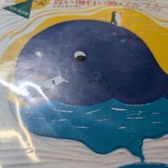 （中古EPレコード）めだかの兄弟（運動会レコード）