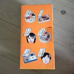 鉄子の旅　全６集BOXセットの画像