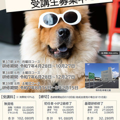 介護福祉士実務者研修　通信課程　受講生募集中！