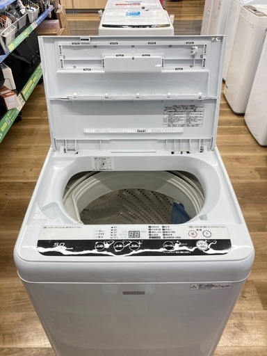 トレファク高槻店】安心の6ヶ月間保証！取りに来られる方限定 