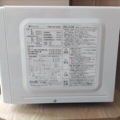 【取引完了】電子レンジの画像