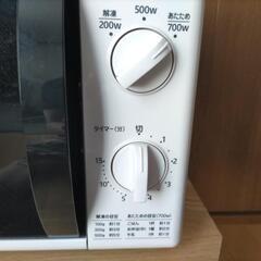 【取引完了】電子レンジの画像