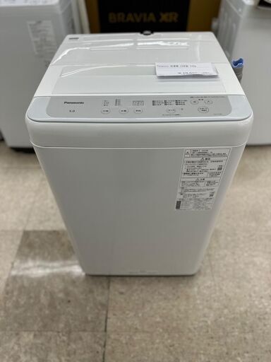 ★ジモティ割あり★ Panasonic 冷蔵庫 550L 21年製 動作確認／クリーニング済み TJ2665 ☆ジモティ割あり☆ Panasonic 冷蔵庫 550L 21年製 動作確認