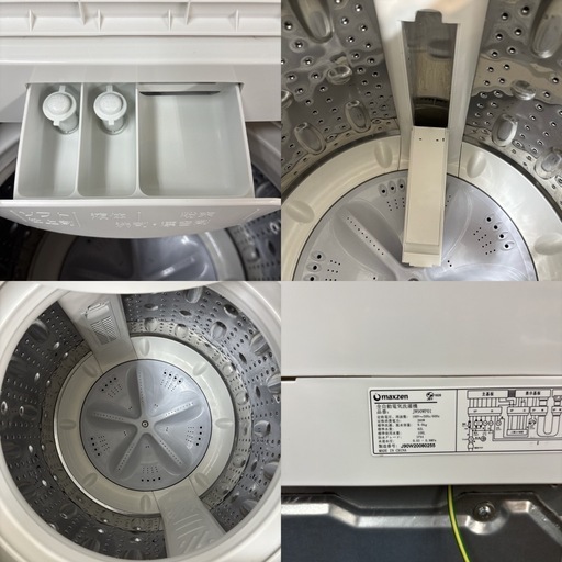 I394 ? ジモティー限定価格！ 大容量！ maxzen 洗濯機 （9.0㎏） ⭐ 動作確認済 ⭐ クリーニング済