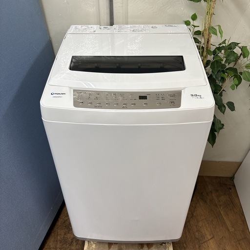 I394 ? ジモティー限定価格！ 大容量！ maxzen 洗濯機 （9.0㎏） ⭐ 動作確認済 ⭐ クリーニング済