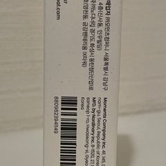 新品未使用 ビープレーン シッカテロル 10mlの画像