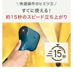 ティファールピュアポップクリーナー青の画像